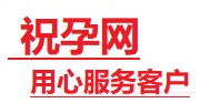 道孚捐卵试管助孕机构-代媽网